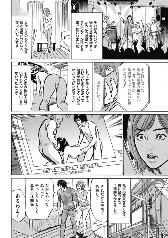 Men's Gold 2017-02_233