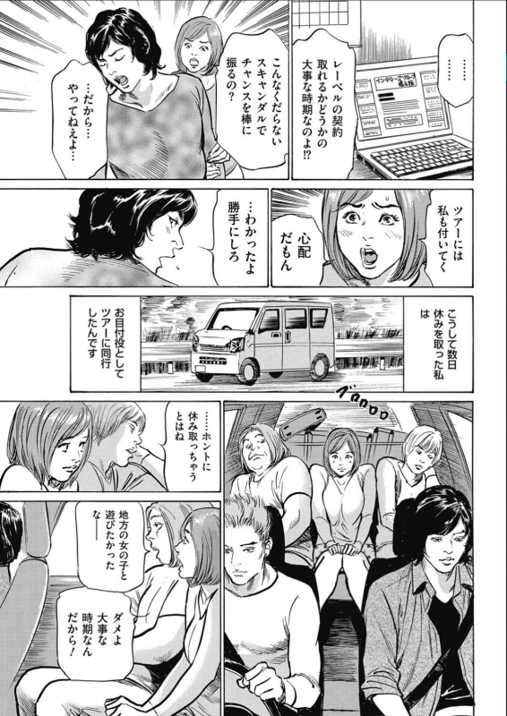 Men's Gold 2017-02_234