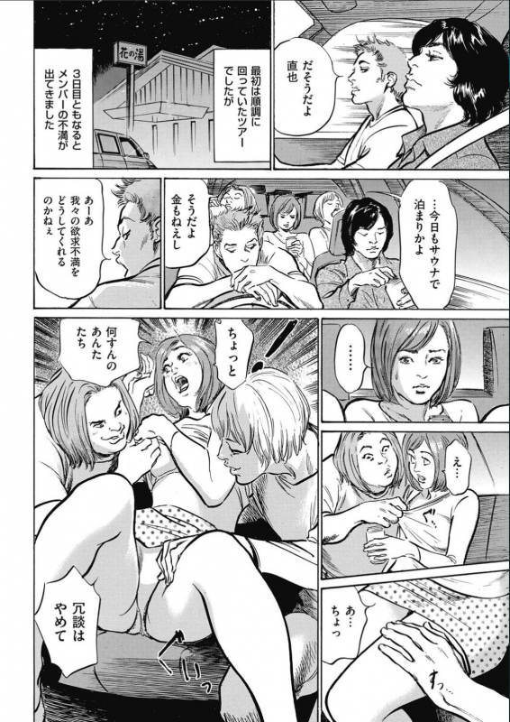 Men's Gold 2017-02_235