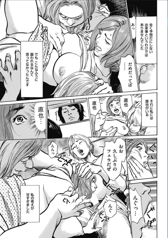 Men's Gold 2017-02_236