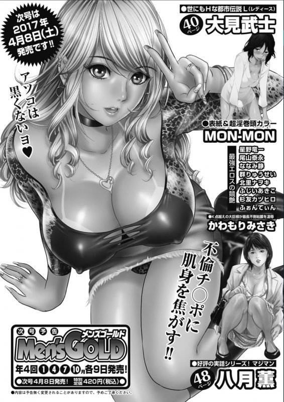 Men's Gold 2017-02_244