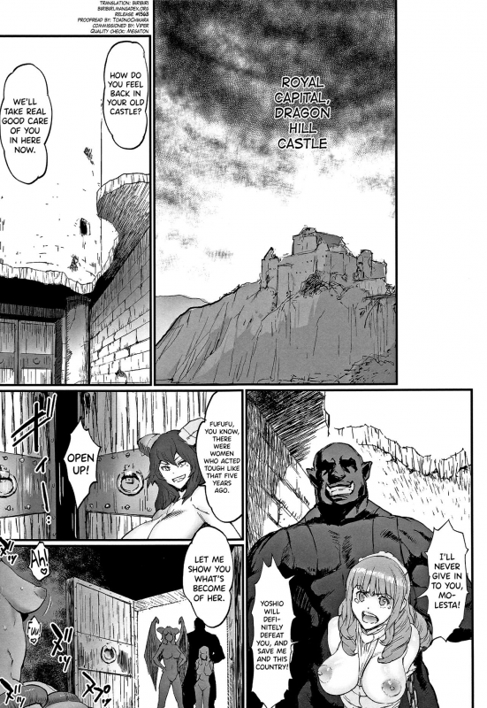 [Combat Ecchu] Hime to Dragon Ch.1-5 [English] [biribiri]_086