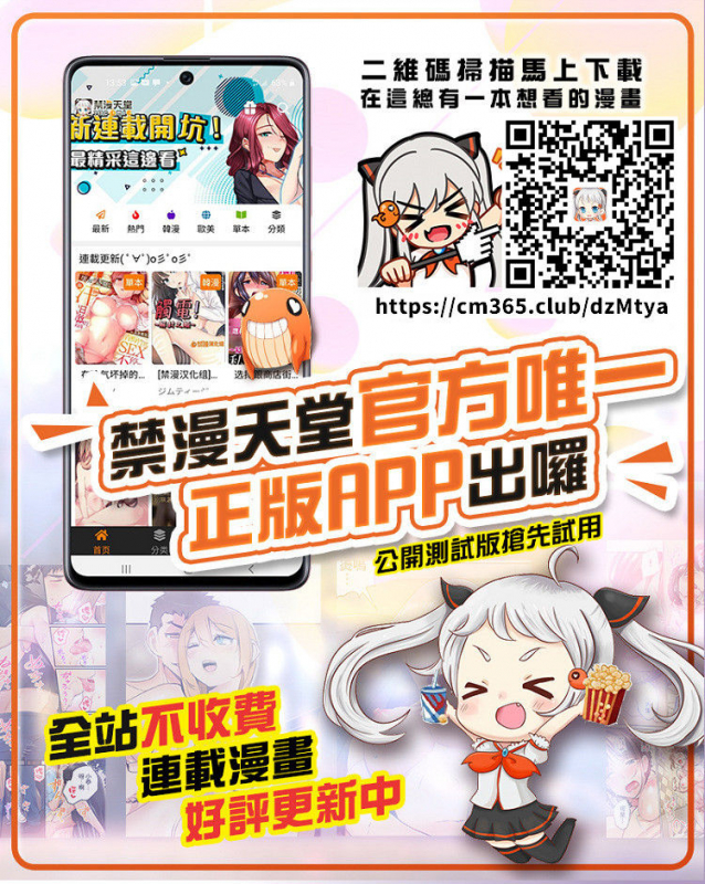 [Deastim (Unadon)] Chaldea SEX Rotation (FateGrand Order) [Chinese] [黎欧x新桥月白日语社汉化] [Digital]_34