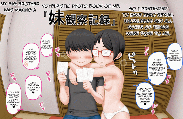 [AIM] My Big Brother Was Making a “Little Sister Ob_077