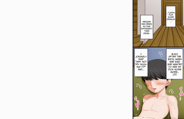 [AIM] My Big Brother Was Making a “Little Sister Ob_166