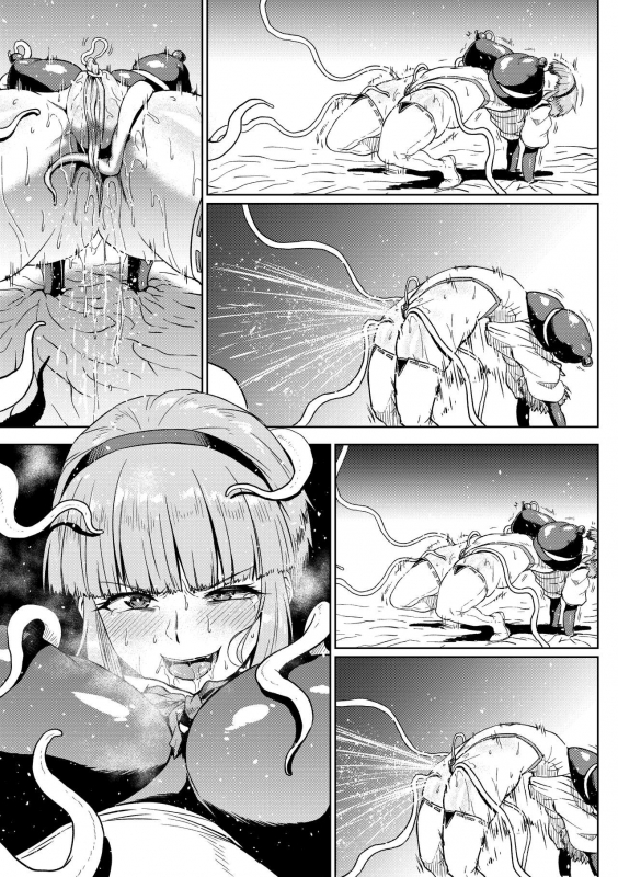 [Ahemaru] Zako ni Wakarasareru Mifune-san_10