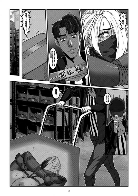 [Godletter] Sparrow 8_04