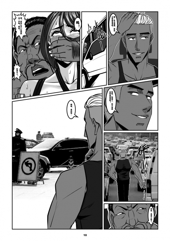 [Godletter] Sparrow 8_12