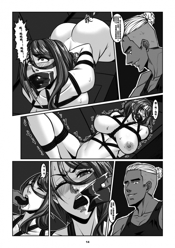 [Godletter] Sparrow 8_16