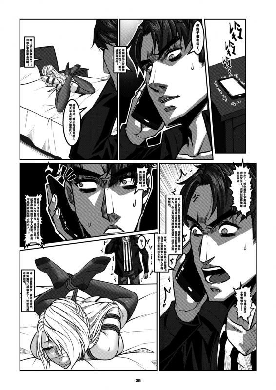 [Godletter] Sparrow 8_27