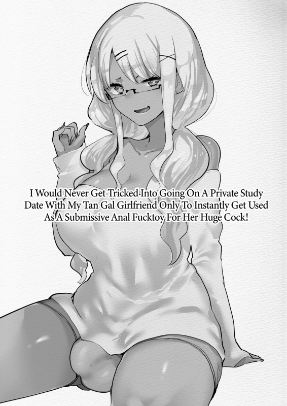 [Aimaitei (Aimaitei Umami)] Futa_01