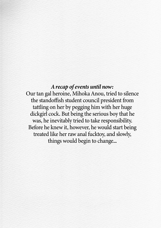 [Aimaitei (Aimaitei Umami)] Futa_02