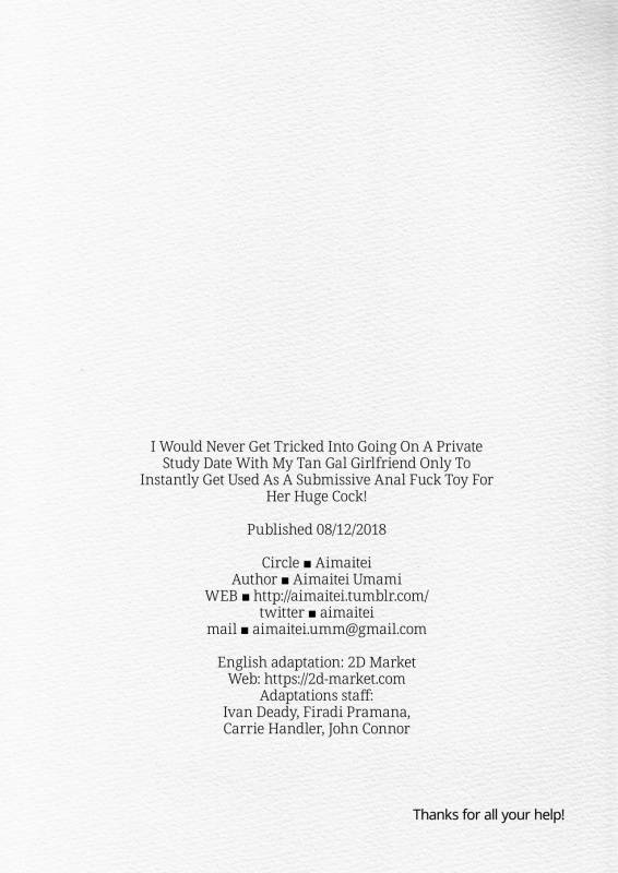 [Aimaitei (Aimaitei Umami)] Futa_24