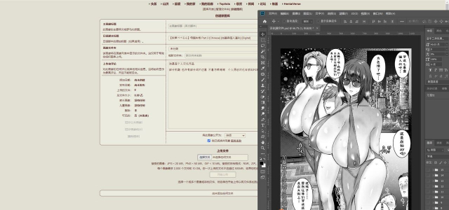 [Akikusa Peperon] Hahaoya Shikkaku Part. 3 (ANGEL Club 2021-06) [Chinese] [加基森个人汉化] [Digital]_22
