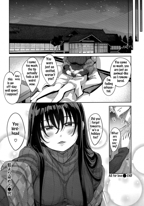 [Akino Sora] Aizome - Fill With LOVE [English] [WhiteKnight]_087
