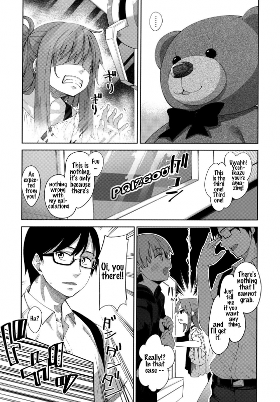 [Akino Sora] Aizome - Fill With LOVE [English] [WhiteKnight]_088