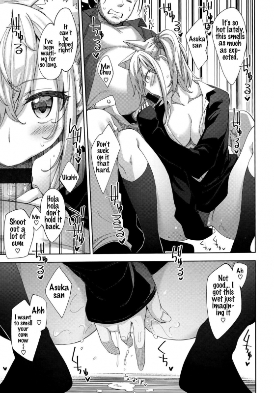 [Akino Sora] Aizome - Fill With LOVE [English] [WhiteKnight]_110