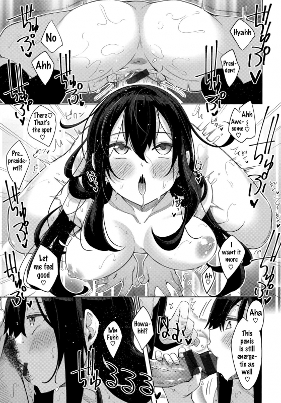 [Akino Sora] Aizome - Fill With LOVE [English] [WhiteKnight]_164