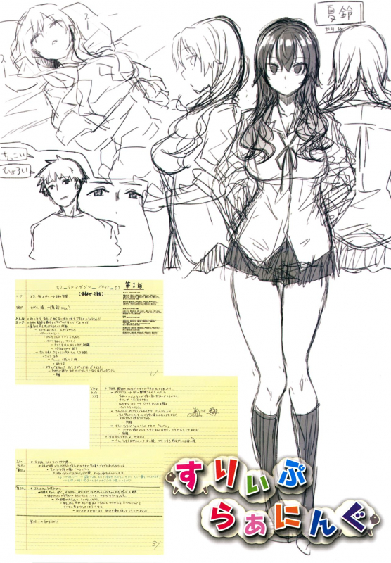 [Akino Sora] Aizome - Fill With LOVE [English] [WhiteKnight]_200