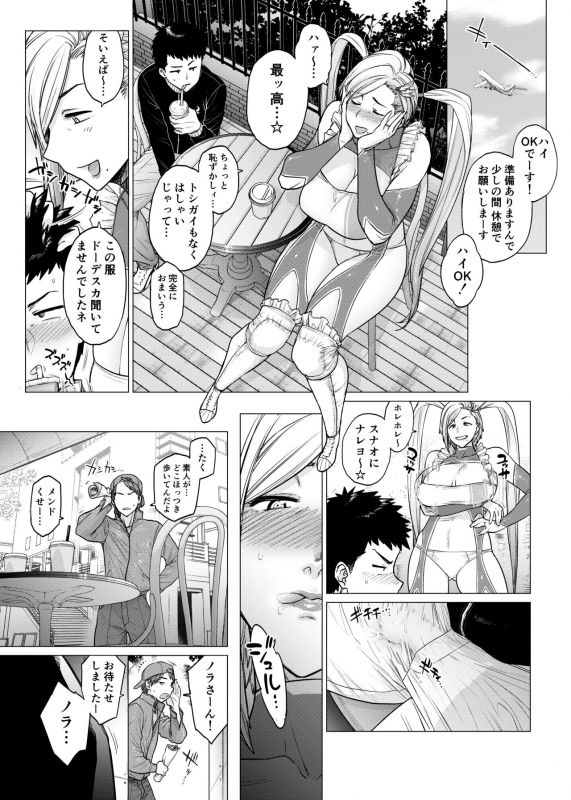 [Hayo-Cinema (Etuzan Jakusui)] Why did you over the sea _06