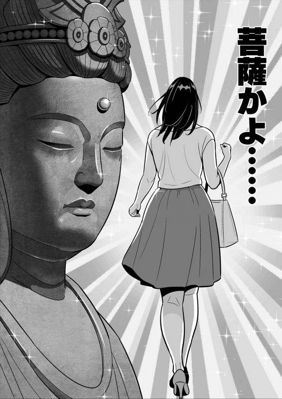 [Alps1mando] [Rouhou] Gekiyasu Fuuzoku de Ooatari Hiita www_30