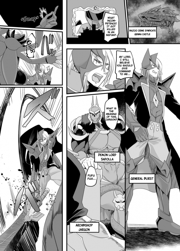 [Amuai Okashi Seisakusho (Amuai, Kouji)] Uchuu Keiji Jaydan Inkai no Chousen Space Detective Jaydan [English] [ChoriScans]_02