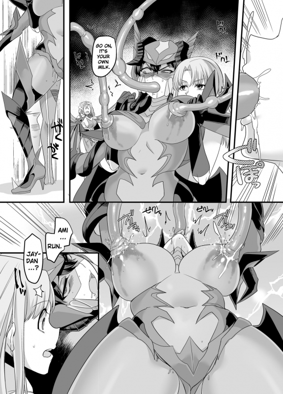 [Amuai Okashi Seisakusho (Amuai, Kouji)] Uchuu Keiji Jaydan Inkai no Chousen Space Detective Jaydan [English] [ChoriScans]_23