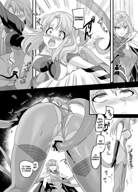 [Amuai Okashi Seisakusho (Amuai, Kouji)] Uchuu Keiji Jaydan Inkai no Chousen Space Detective Jaydan [English] [ChoriScans]_24