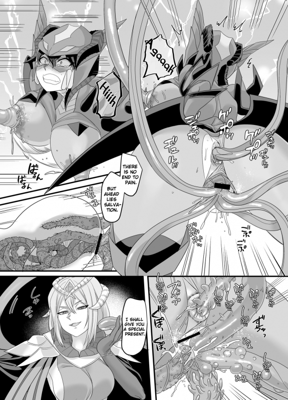 [Amuai Okashi Seisakusho (Amuai, Kouji)] Uchuu Keiji Jaydan Inkai no Chousen Space Detective Jaydan [English] [ChoriScans]_28