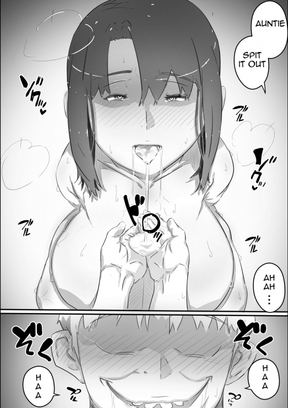 [Hirekatsu] Nao-kun, Oba-san to Sex Suru Part 2 -Natsuyasumi Kouhansen-_090