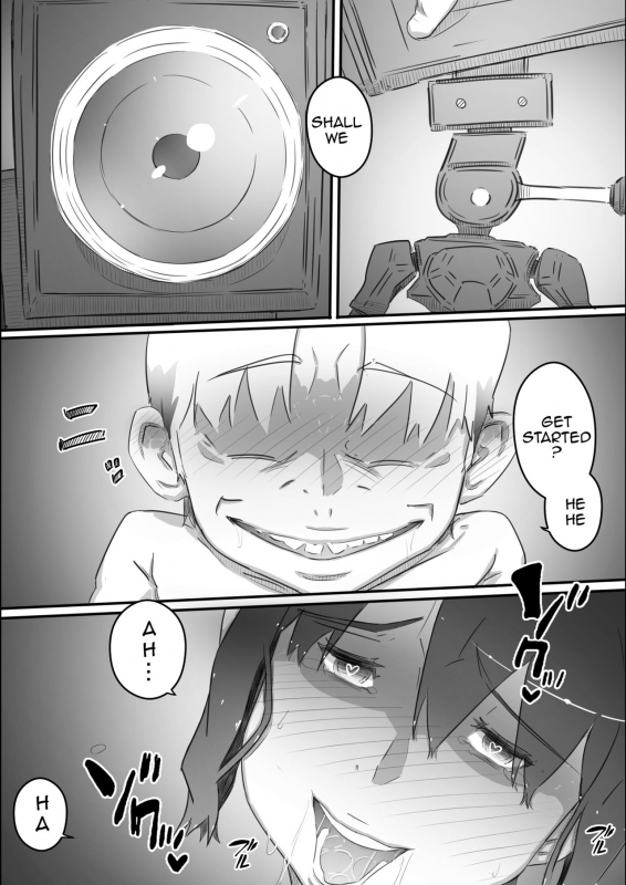 [Hirekatsu] Nao-kun, Oba-san to Sex Suru Part 2 -Natsuyasumi Kouhansen-_116