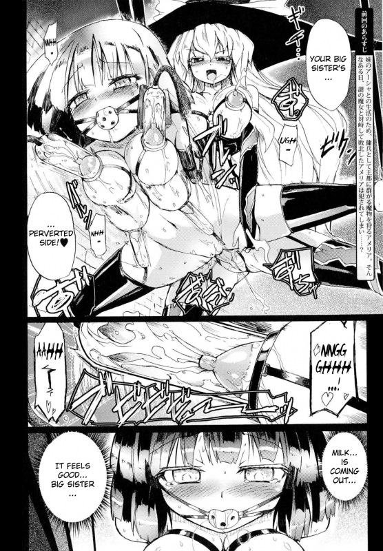 [Homura Subaru] Witch Hunter Hunt 1-3_25