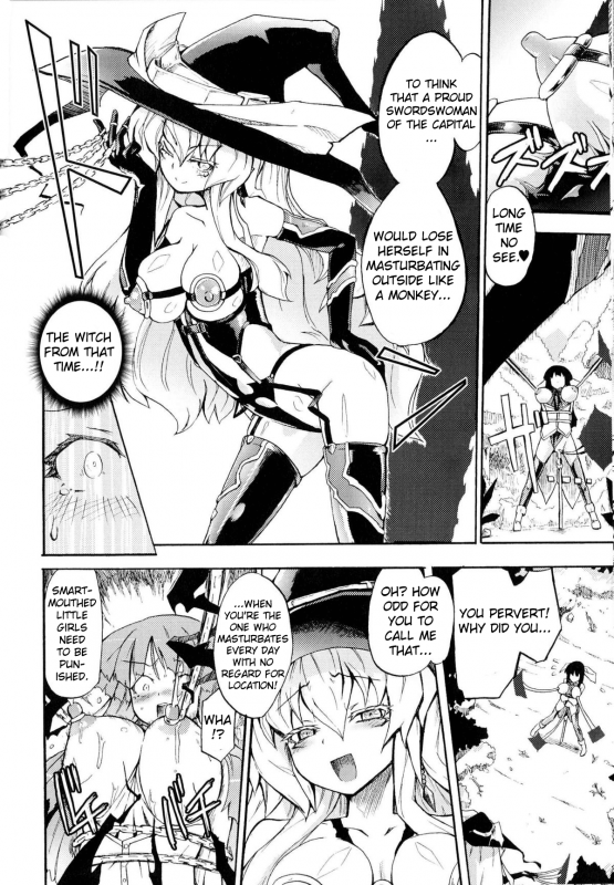 [Homura Subaru] Witch Hunter Hunt 1-3_31