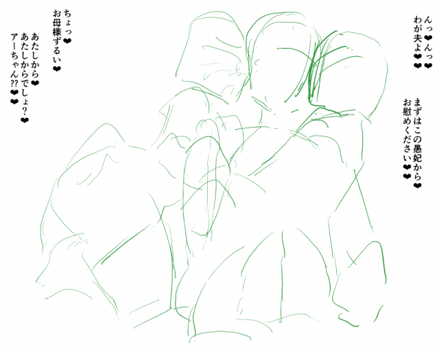 [Ankoman] Baobhan Sith, Astolfo to Nakayoku Naru (FateGrand Order)_8