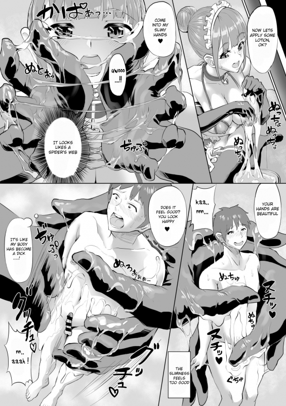 [I-Raf-you (Various)] Microne Magazine Vol. 35 [English] [Digital]_47