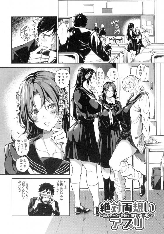 [Announ] Harem Quest Ore to Bijo to Oppai to Isekai Nikuyoku Seikatsu_076