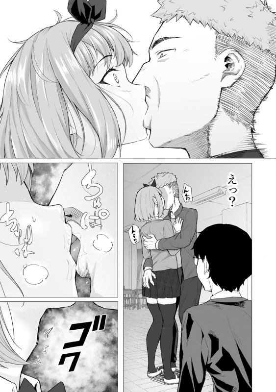 [Anthology] COMIC Gucho Vol. 5 [Digital]_022