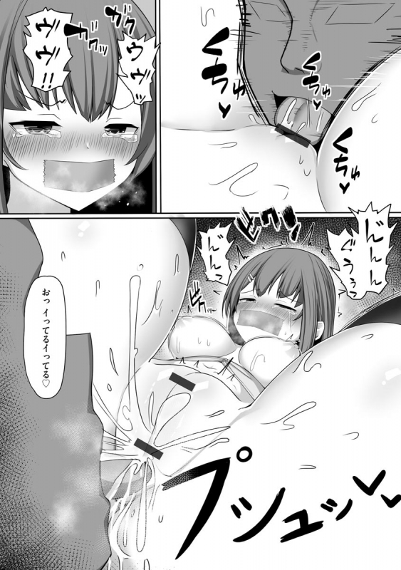 [Anthology] Cyberia Maniacs Kyousei Nikubenki Rhapsody Vol. 6 [Digital]_060