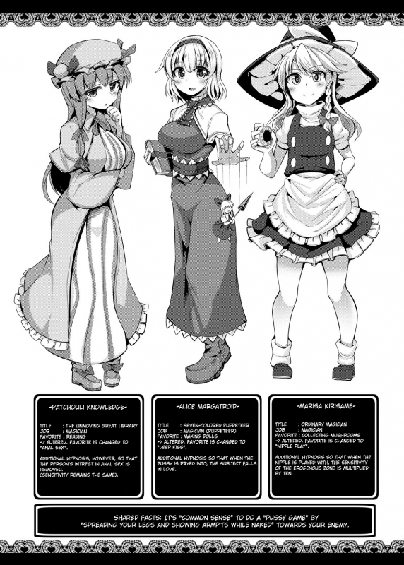 [Imomaru (Kenpi)] Saimin ni Tsuyoi Mahoutsukai Resistant to Hypnosis Magicians (Touhou_01