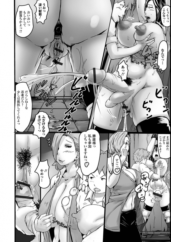 [Anthology] Futanari Friends! 14_105