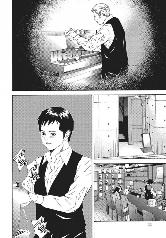 [Anthology] Hitozuma Enjuku Monogatari [Digital]_021