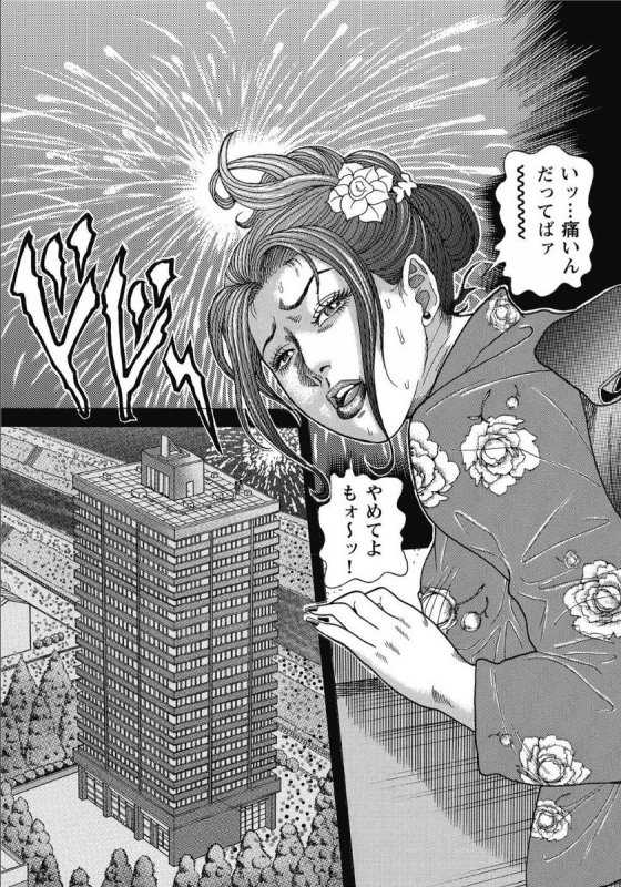 [Anthology] Oiroke Hitozuma Yariyari Nikki [Digital]_050