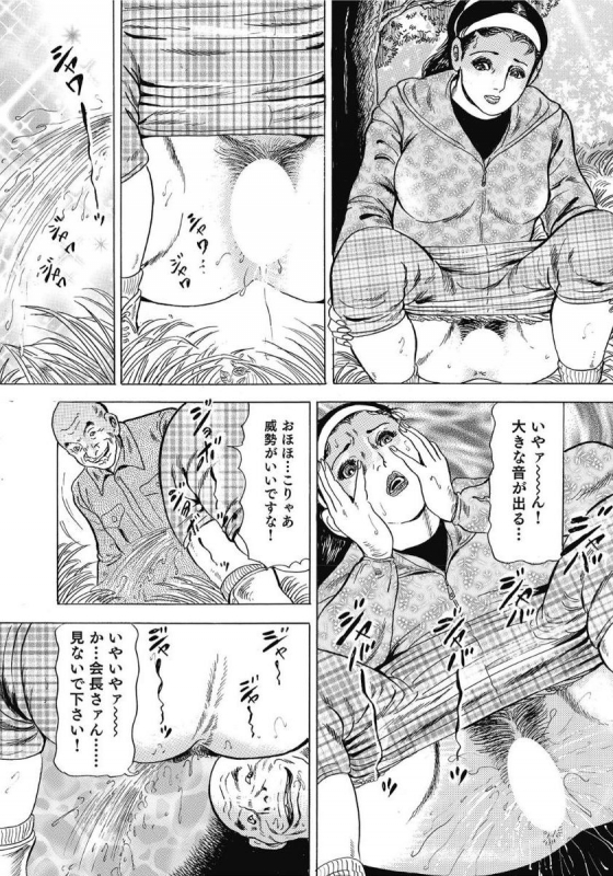 [Anthology] Oiroke Hitozuma Yariyari Nikki [Digital]_307