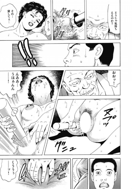 [Anthology] Oiroke Hitozuma Yariyari Nikki [Digital]_336