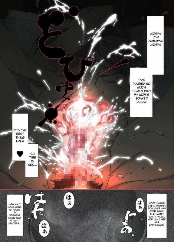 [JUNKセンター亀横ビル SAYA PRODUCTS] The Tal_16