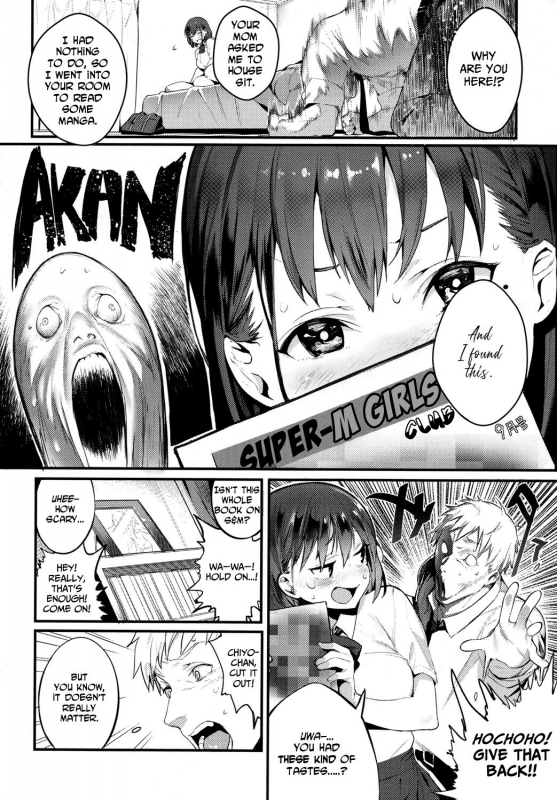 [Jagayamatarawo] Ijimete Mitai I Want to Bully (COMIC Koh 2017-10) [English] [LAYON] [Digital]_03