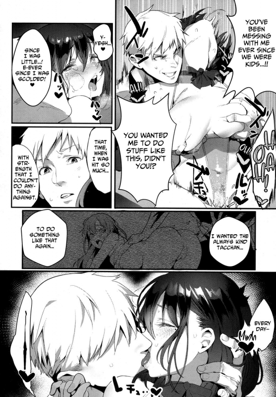 [Jagayamatarawo] Ijimete Mitai I Want to Bully (COMIC Koh 2017-10) [English] [LAYON] [Digital]_19