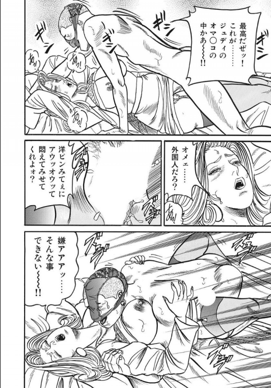 [Anthology] Shirouto Hitozuma Nandemo Shite ageru [Digital]_249