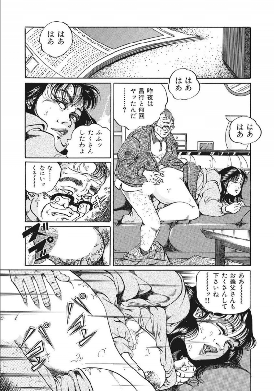 [Anthology] Shirouto Hitozuma Nandemo Shite ageru [Digital]_382