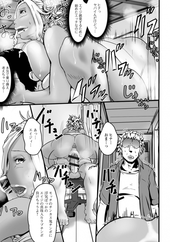 [Anthology] Web Haishin Gekkan Tonari no Kininaru Oku-san Vol. 051_42